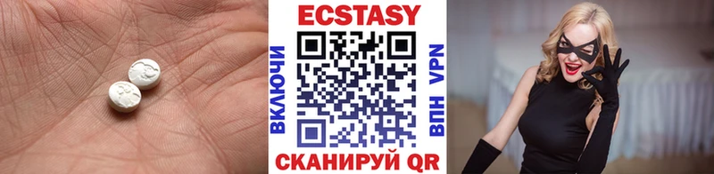 Купить Ртищево Ecstasy Cube