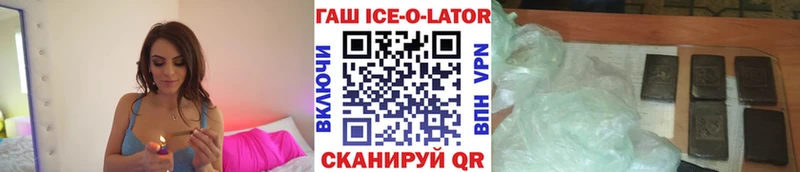Купить закладки Ртищево ГАШИШ Изолятор