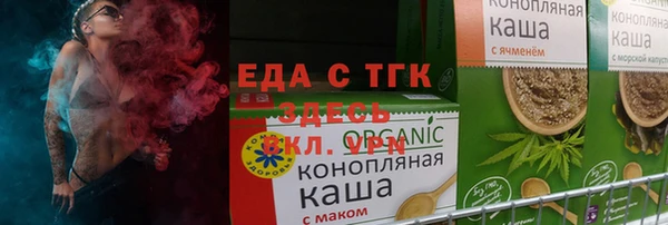 прущие грибы Козловка