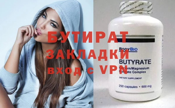 кокаин VHQ Козельск