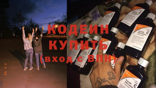 кокаин VHQ Козельск
