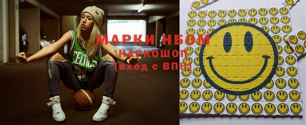 кокаин VHQ Козельск