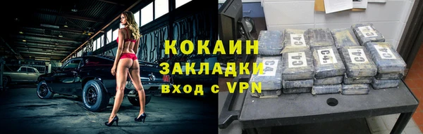 кокаин VHQ Козельск
