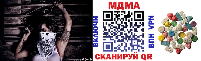 МДМА VHQ  Купить закладки  Ртищево 