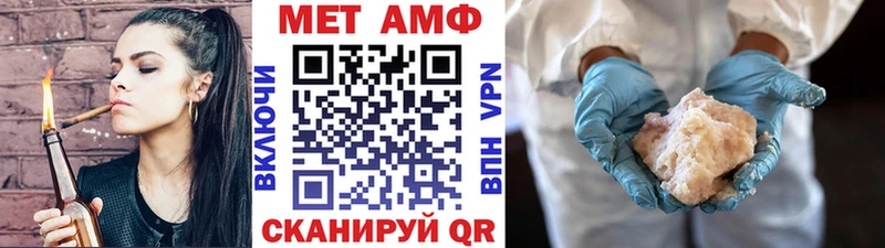 МЕТАМФЕТАМИН винт  Купить закладки  Ртищево 