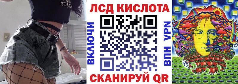 Наркотические марки 1,5мг Купить где Ртищево