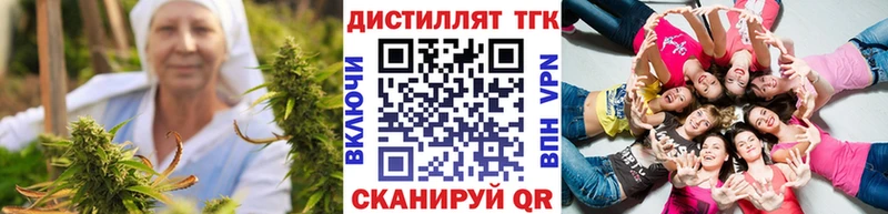 Дистиллят ТГК гашишное масло  Купить  Ртищево 